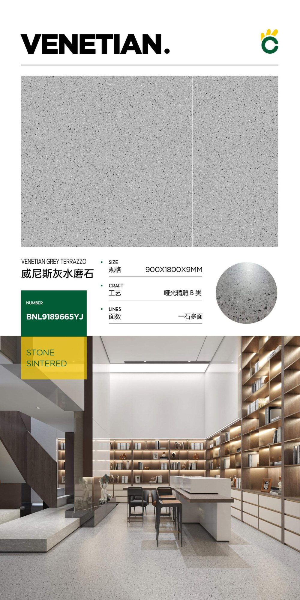 Terrazzo veneziano grigio 9189665YJ image 1