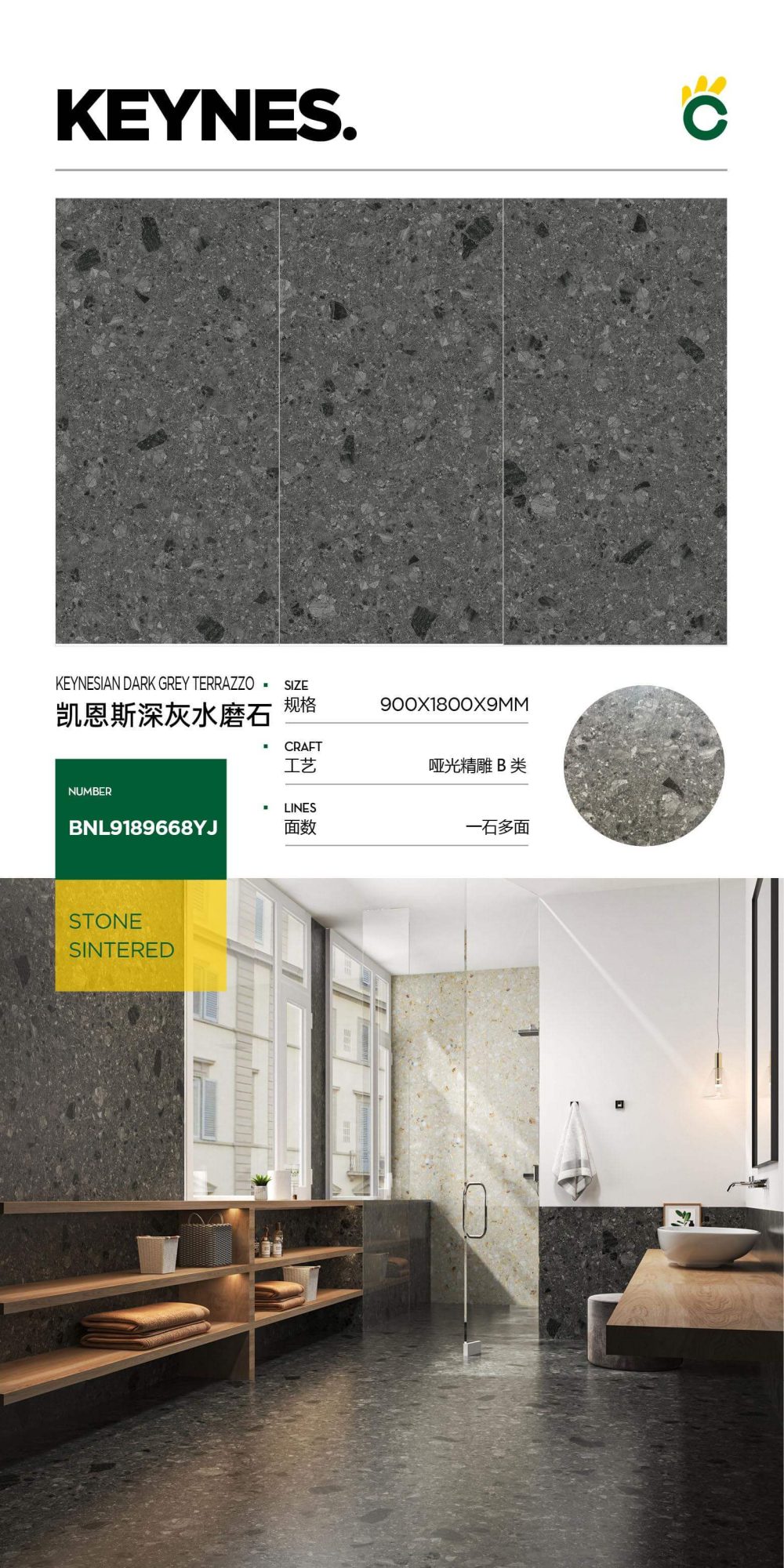 Cairns dark gray terrazzo 9189668YJ image 1