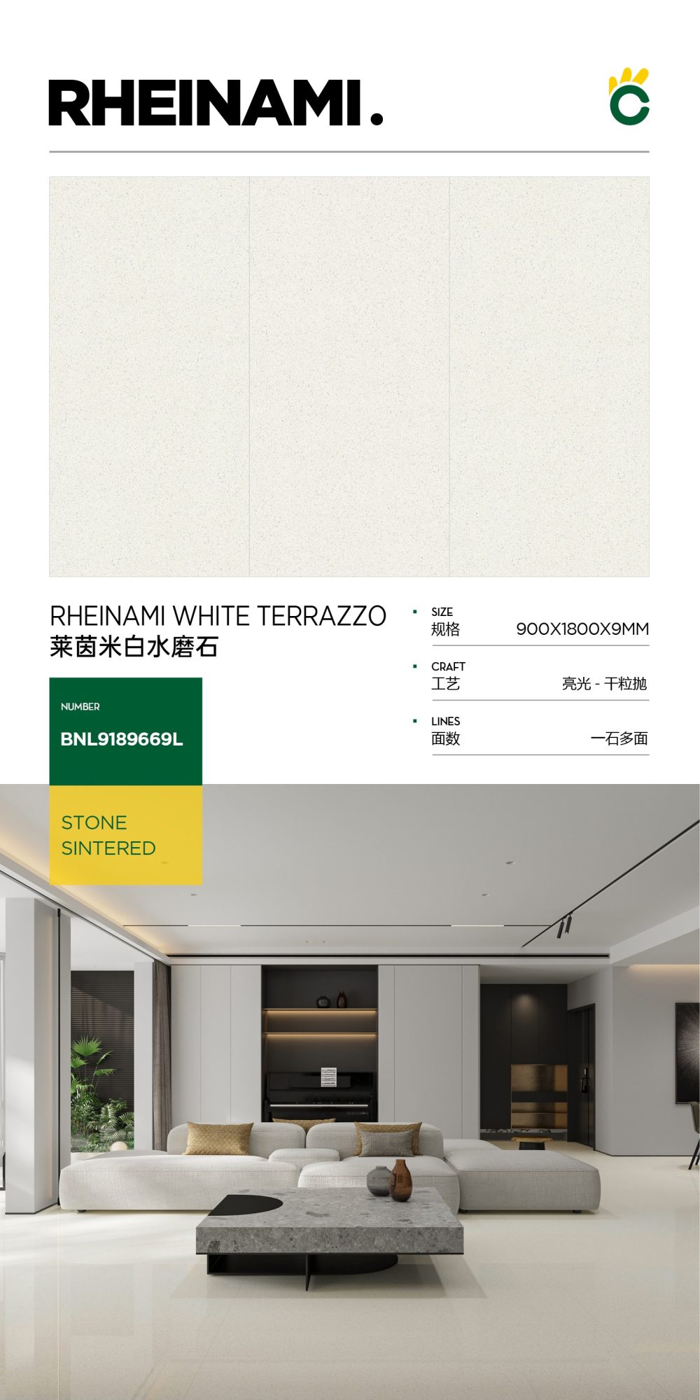 Rhine rice white terrazzo 9189669L image 1