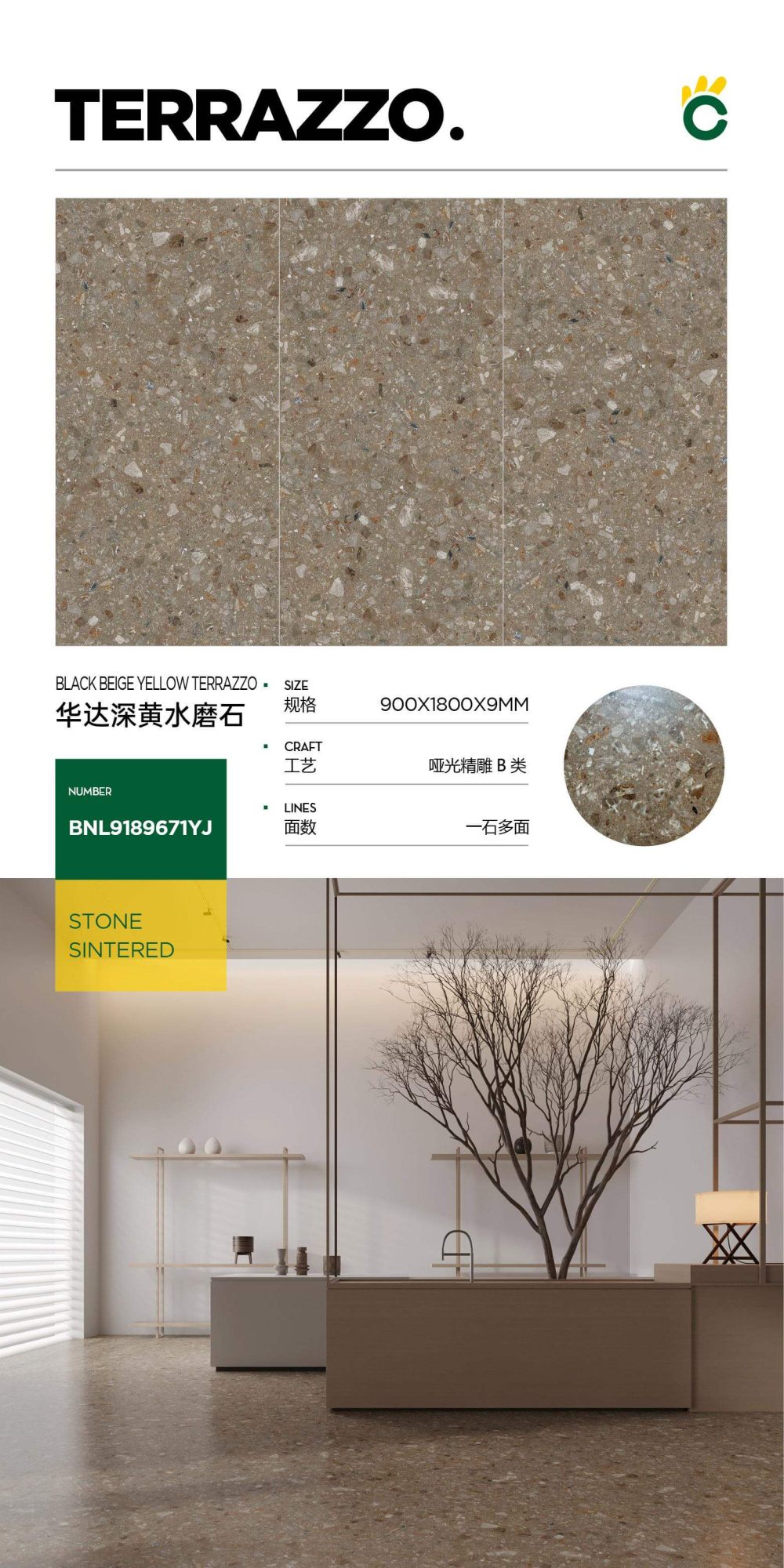 Huada dunkelgelber Terrazzo 9189671YJ image 1