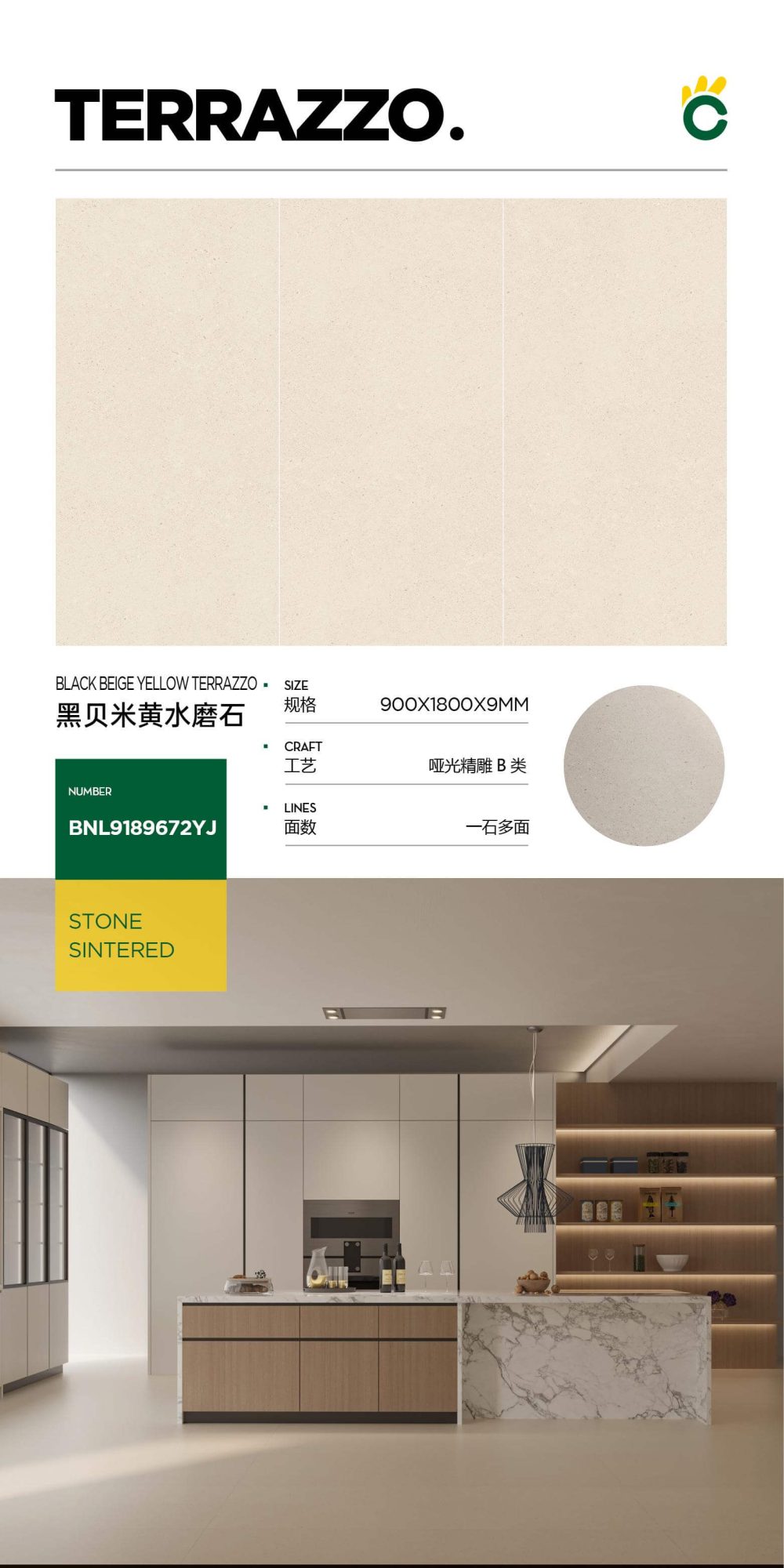 Black Beige Terrazzo 9189672YJ image 1