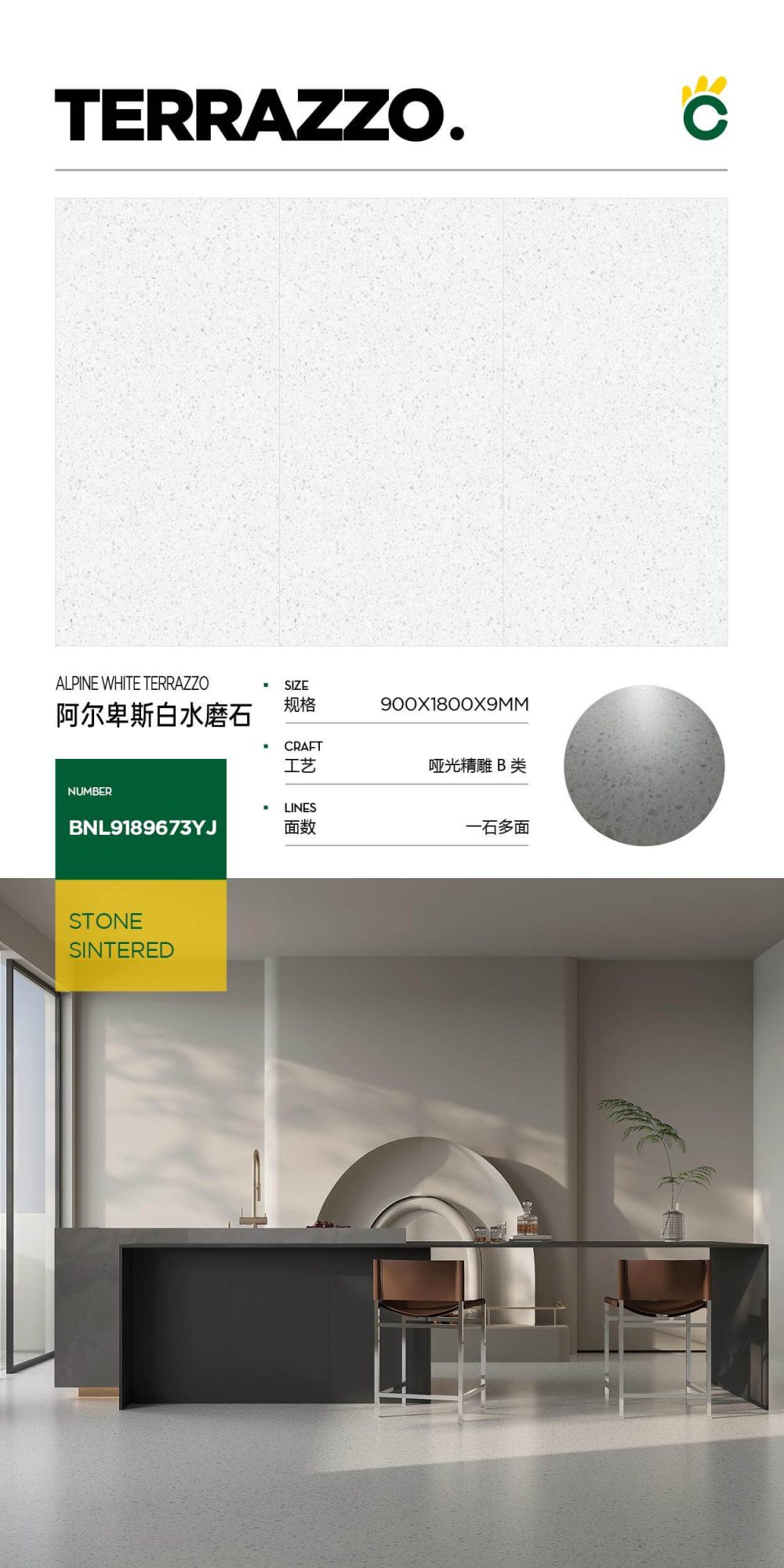 alpine white terrazzo 9189673YJ image 1