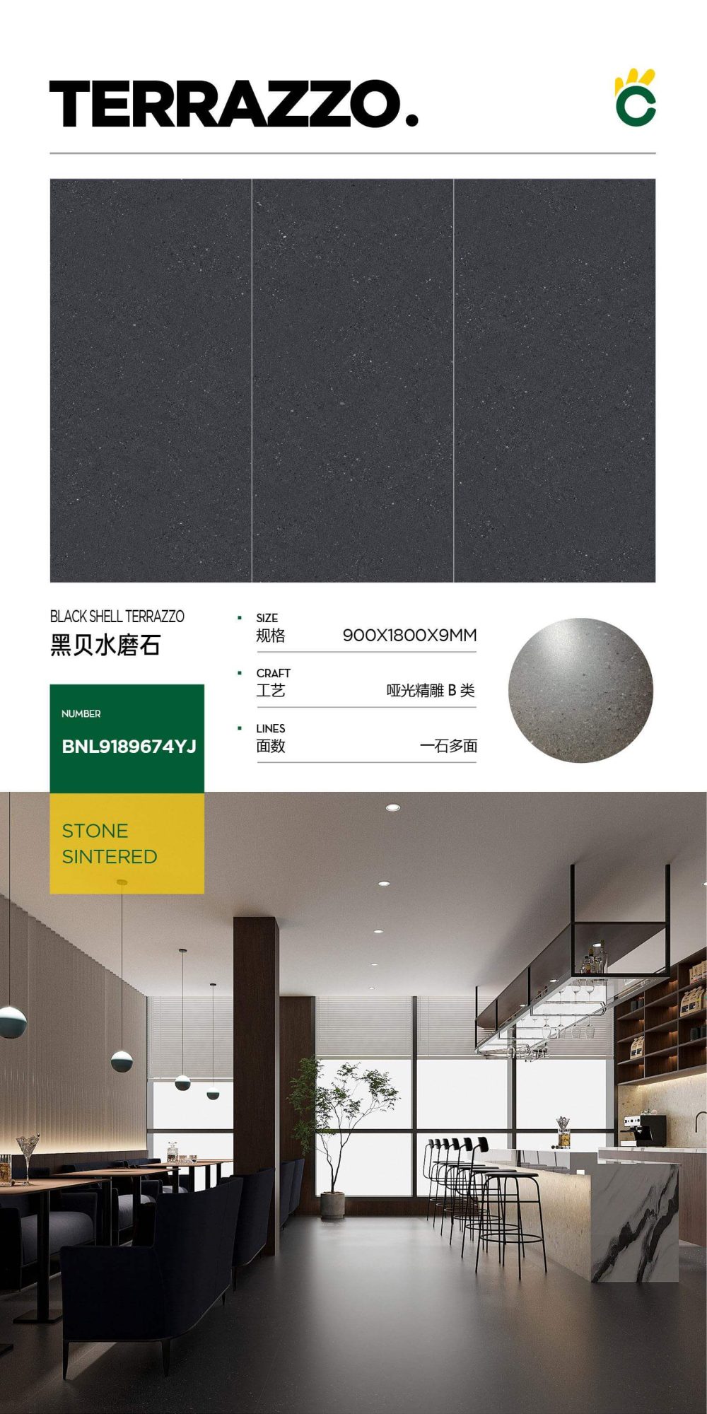 schwarzer Muschelterrazzo 9189674YJ image 1