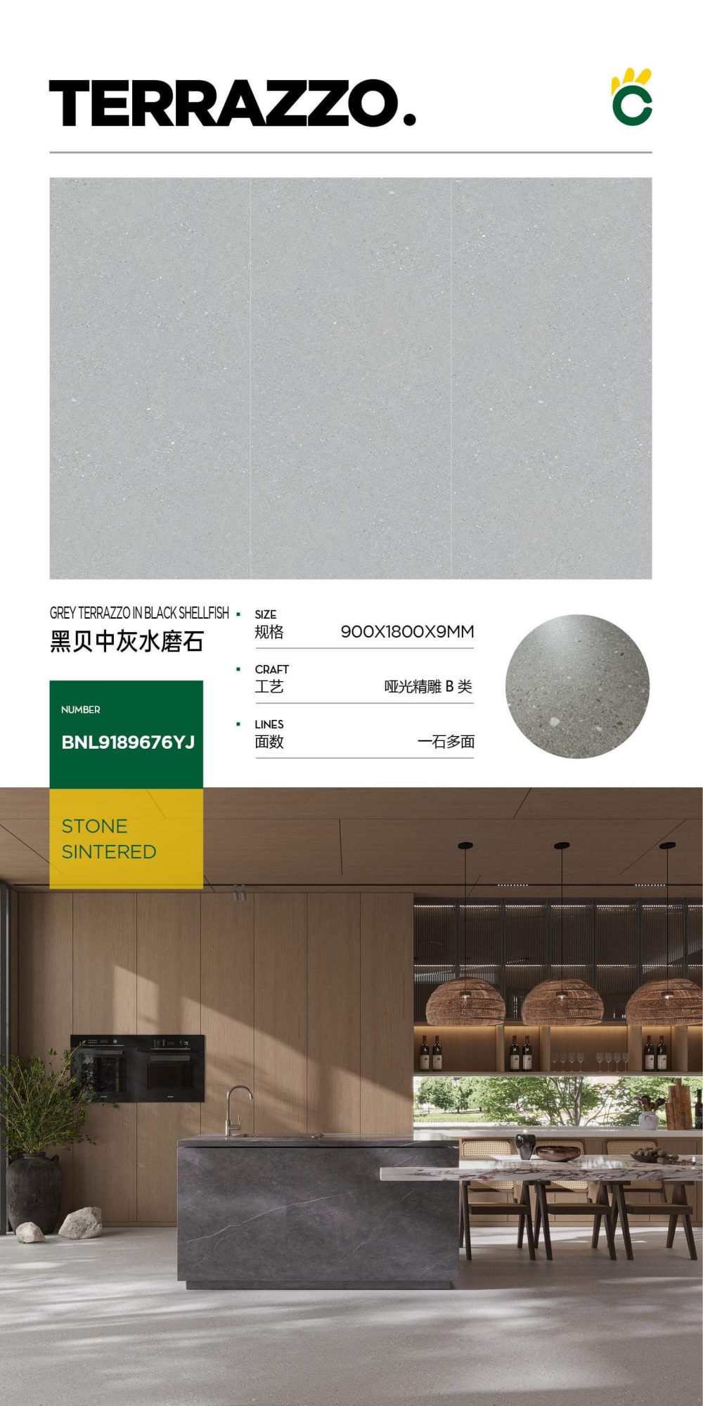 Black shell medium gray terrazzo 9189676YJ image 1