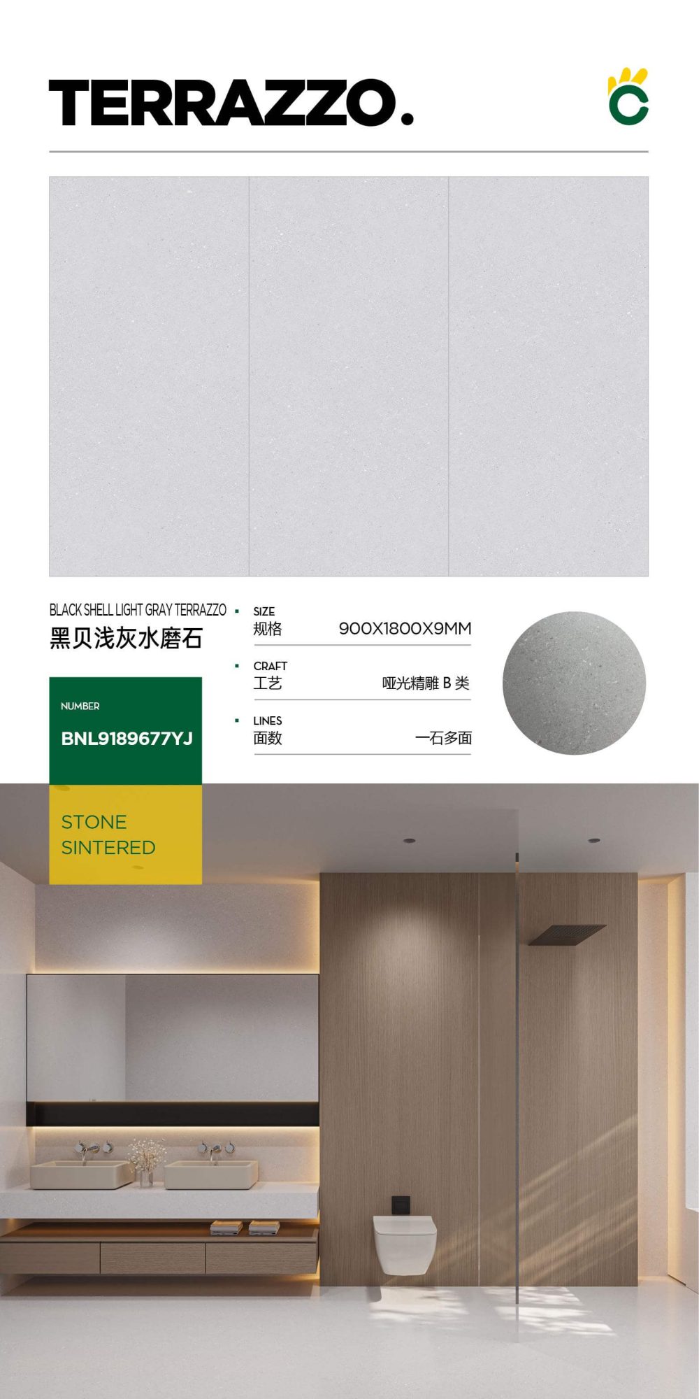 Black shell light gray terrazzo 9189677YJ image 1