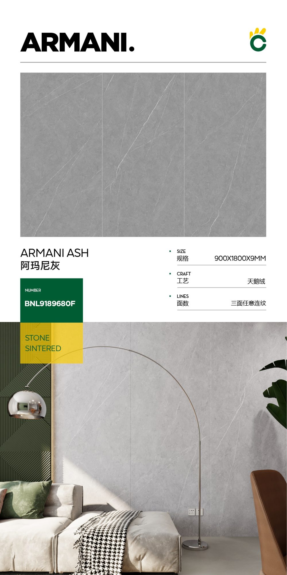 Armani Gray