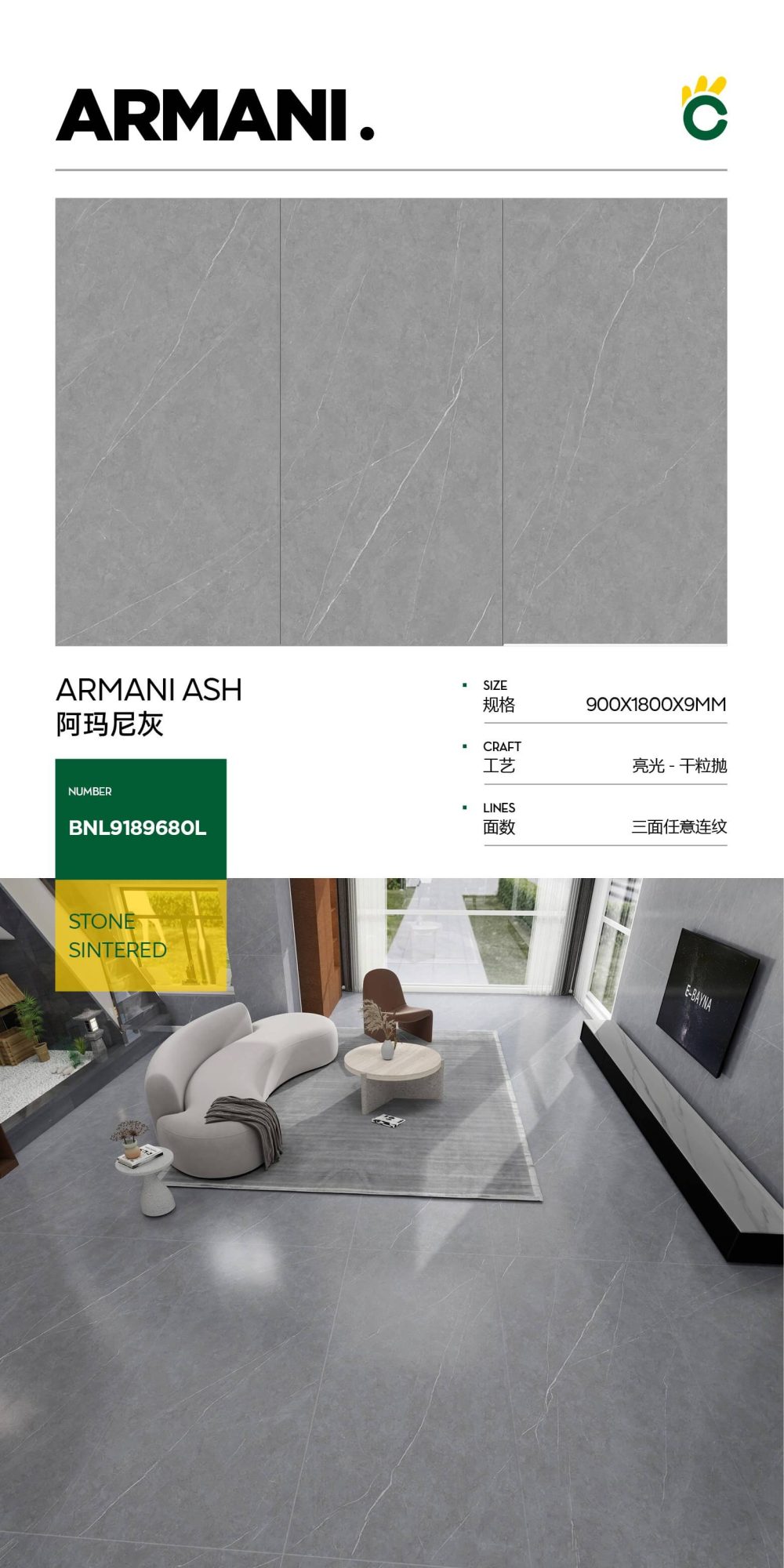 Armani Gray