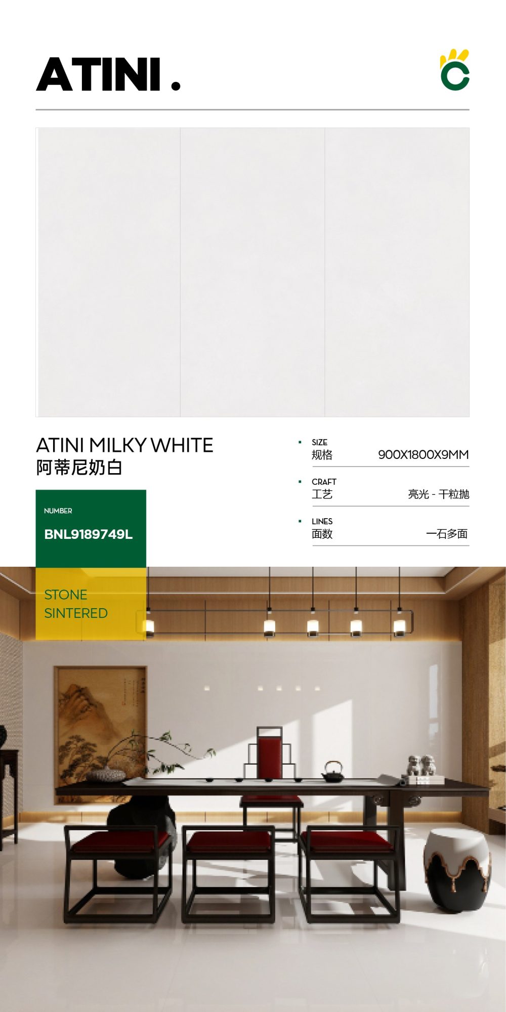 Artini creamy white 9189749L image 1