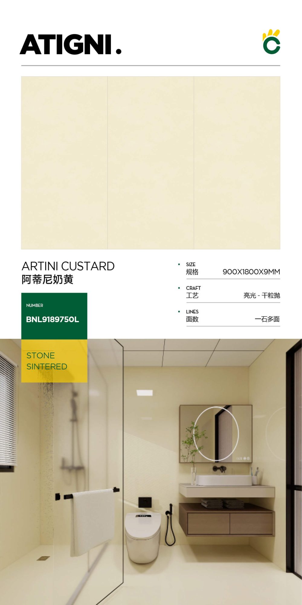 Artini cream yellow 9189750L image 1