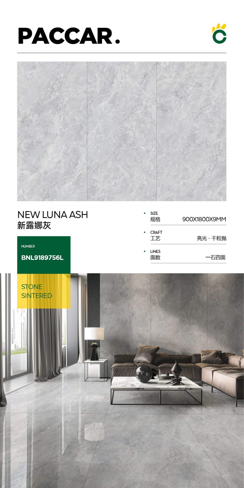New Luna Gray 9189756L image 1