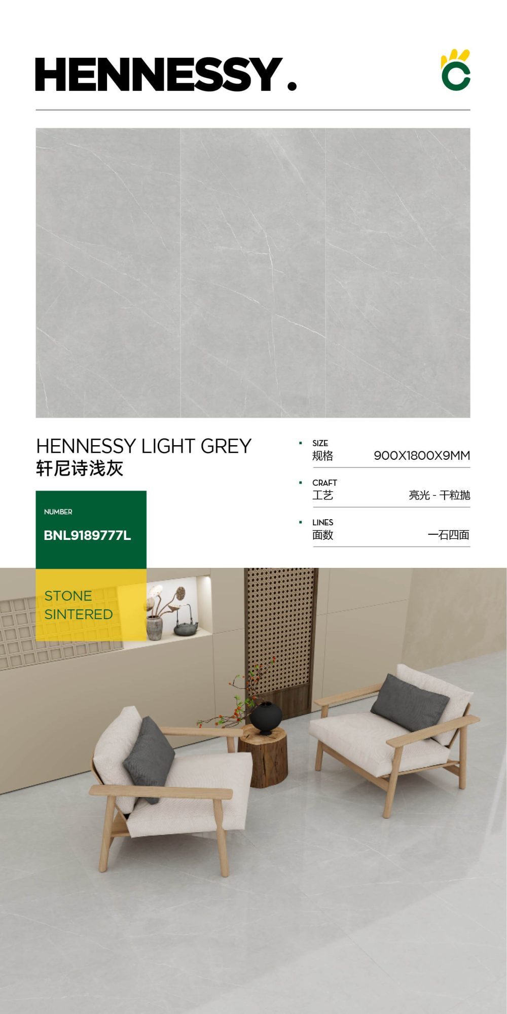 Hennessy abu-abu muda 9189777L image 1