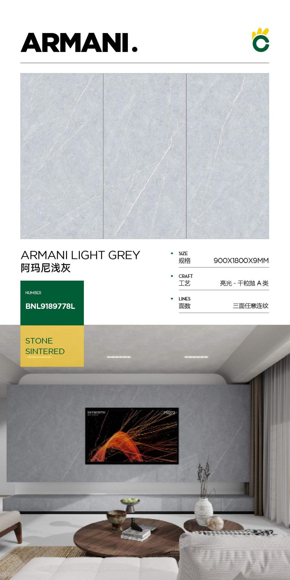 Armani light gray