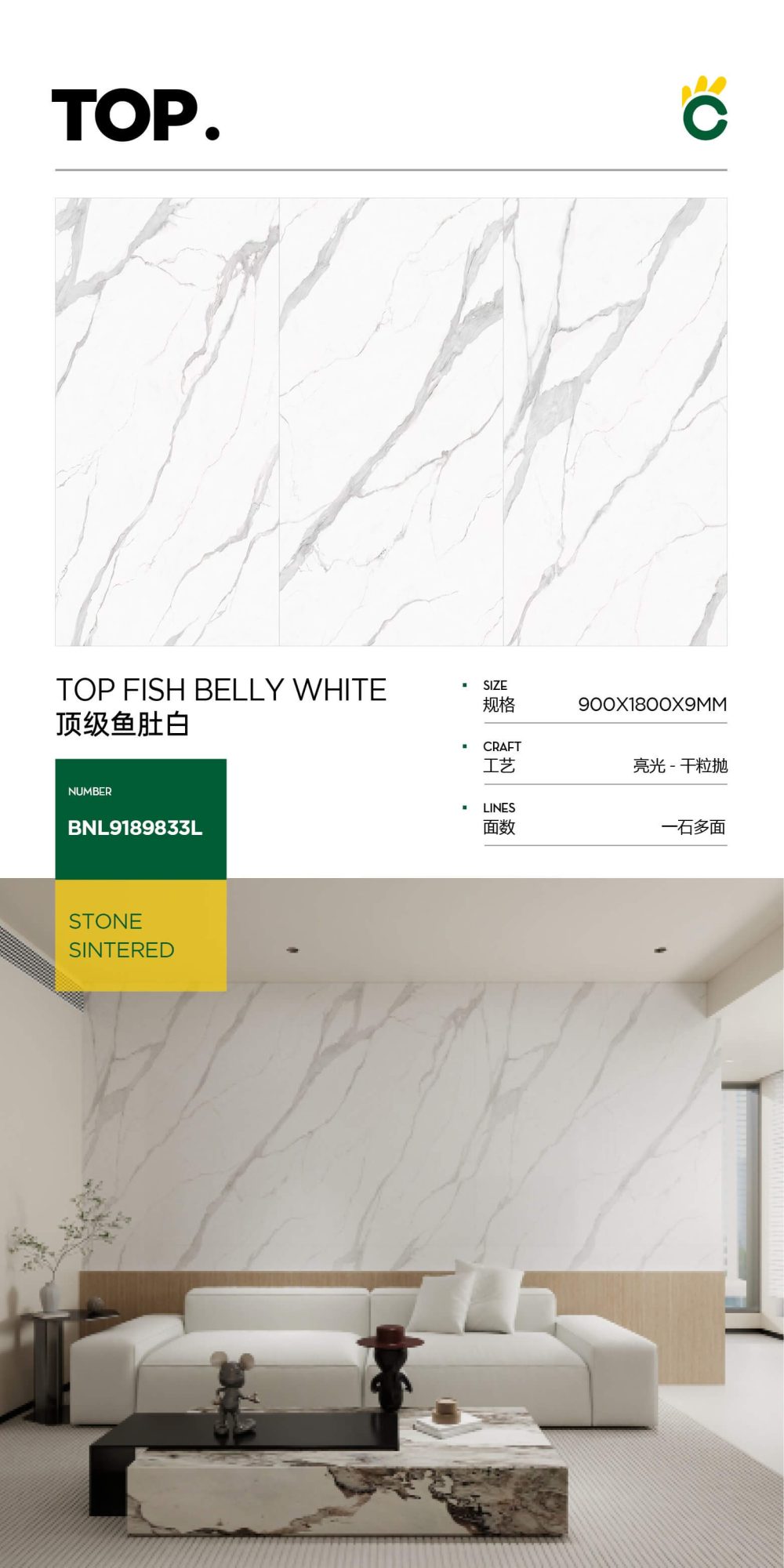 最高級魚腹白身 9189833L image 1