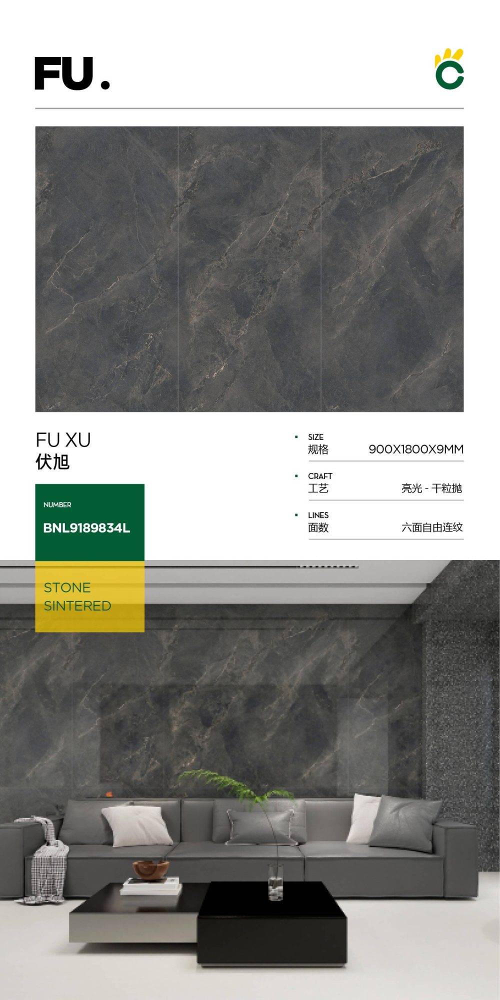 Fuxu