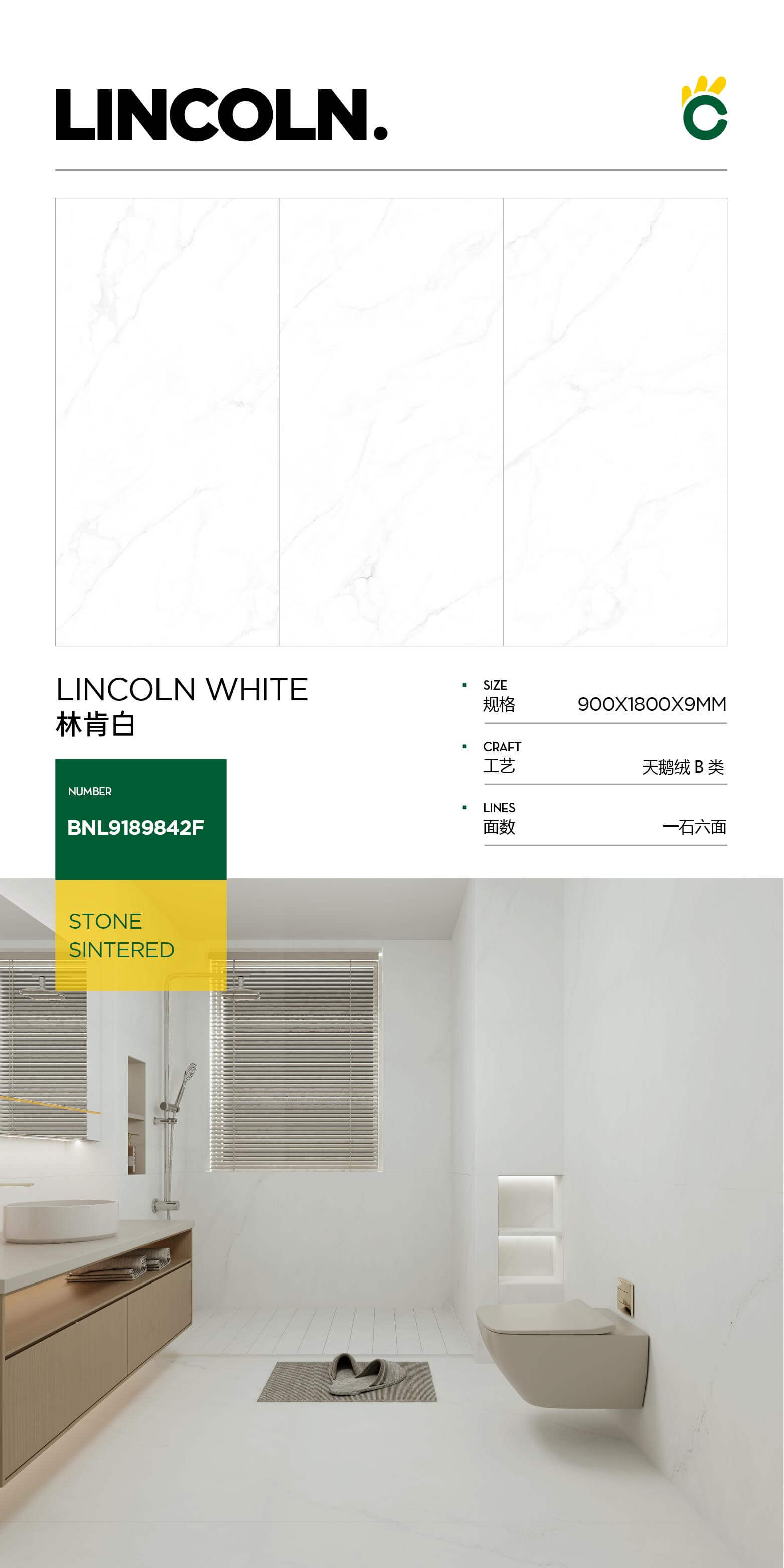 lincoln white