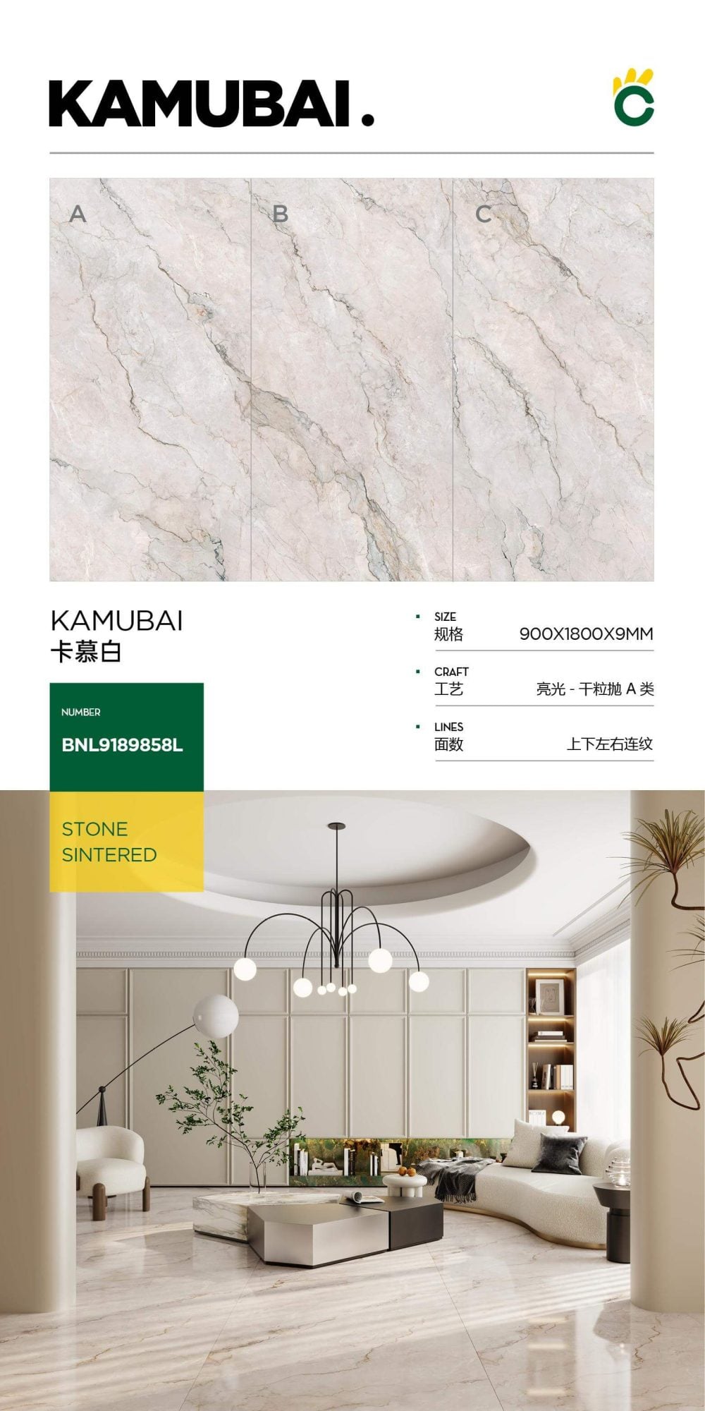 Kamu white 9189858L image 1
