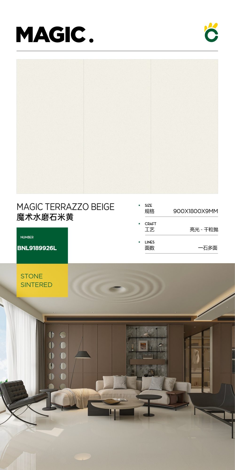 Terrazzo Magico Beige 9189926L image 1