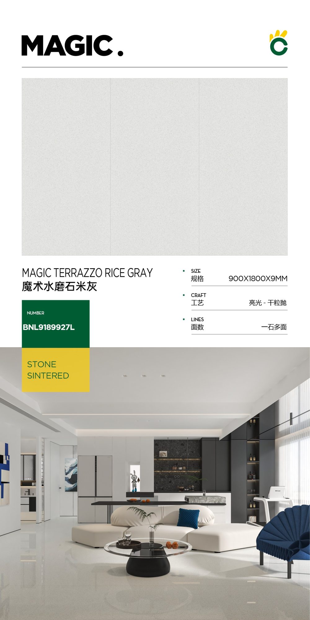 Magisches Terrazzo-Beige 9189927L image 1