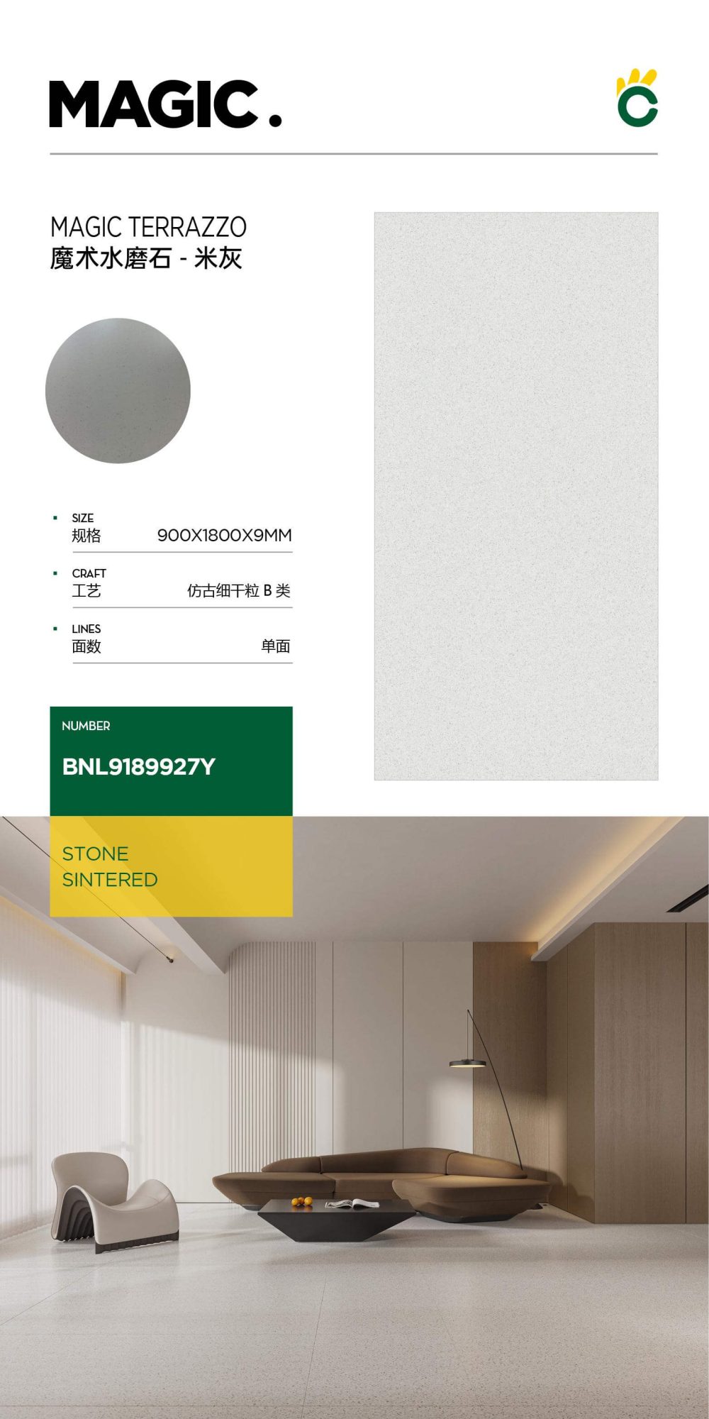 Magic Terrazzo-Beige