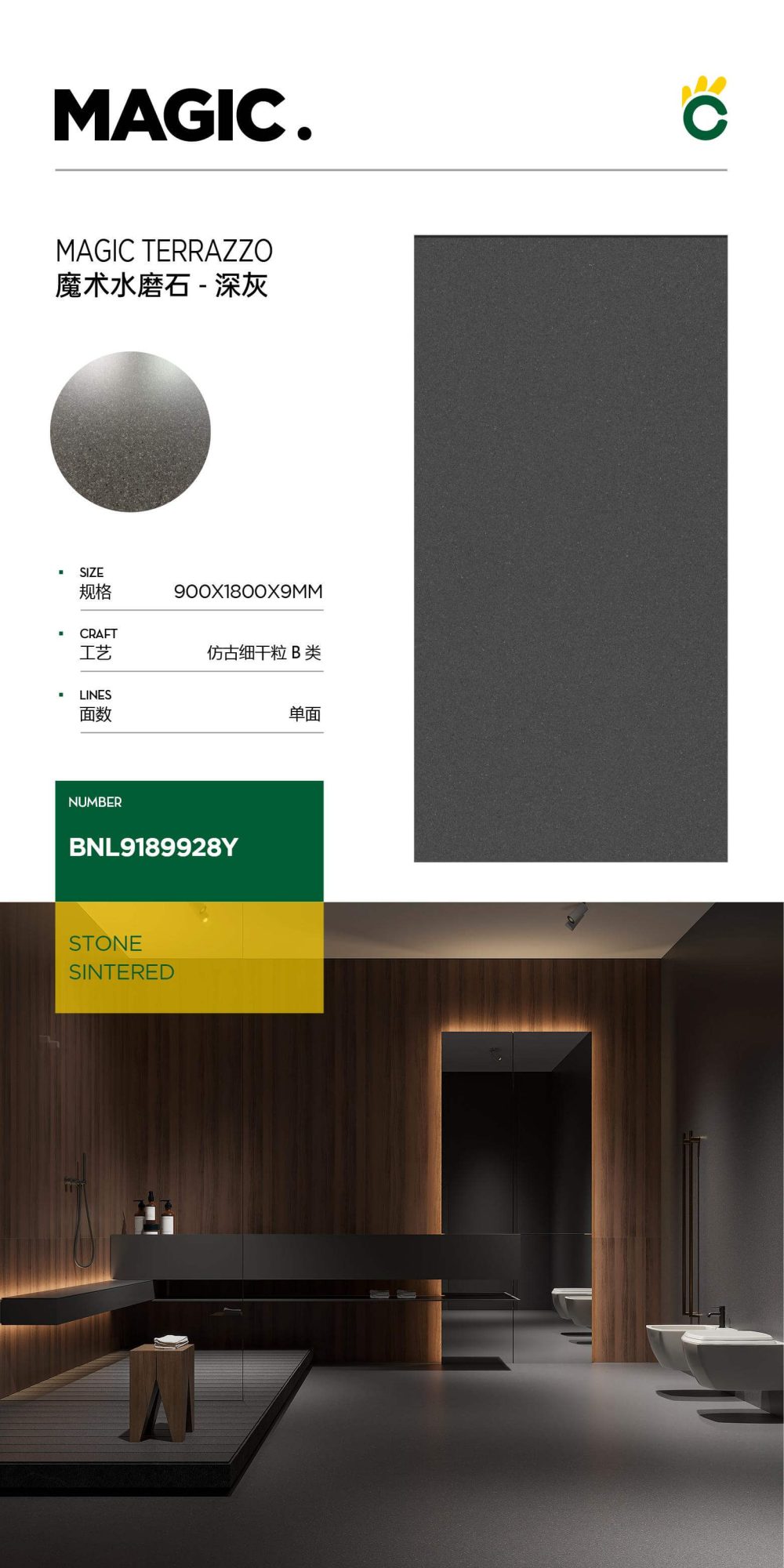 Magic Terrazzo-Dark Gray