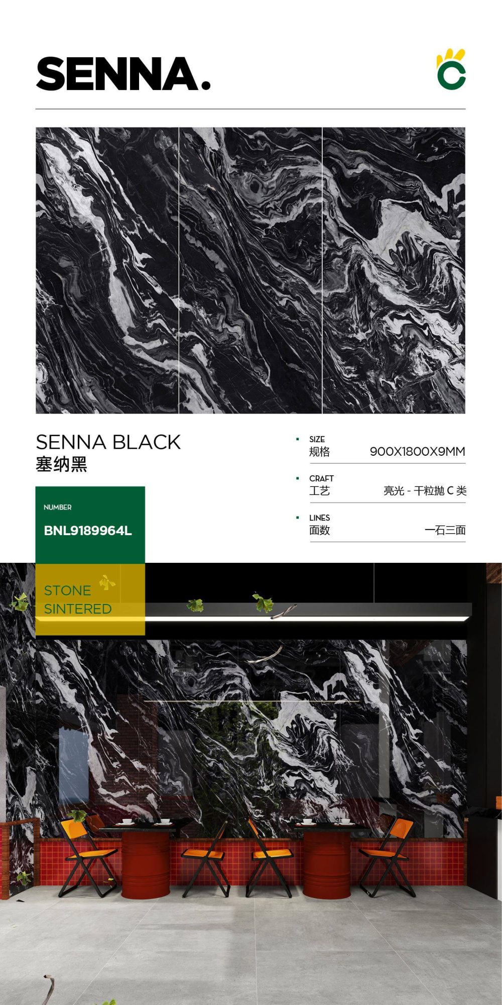 Senna black-C type 9189964L image 1