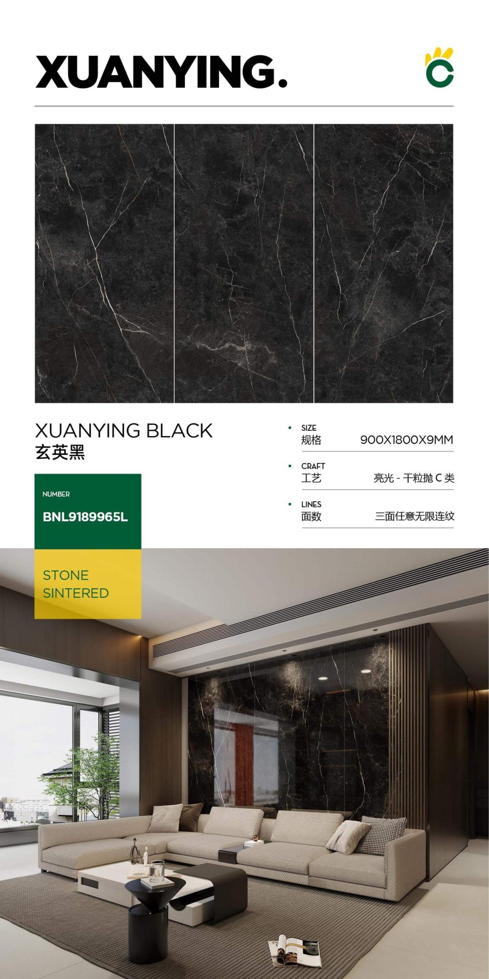 Xuanying black-C category