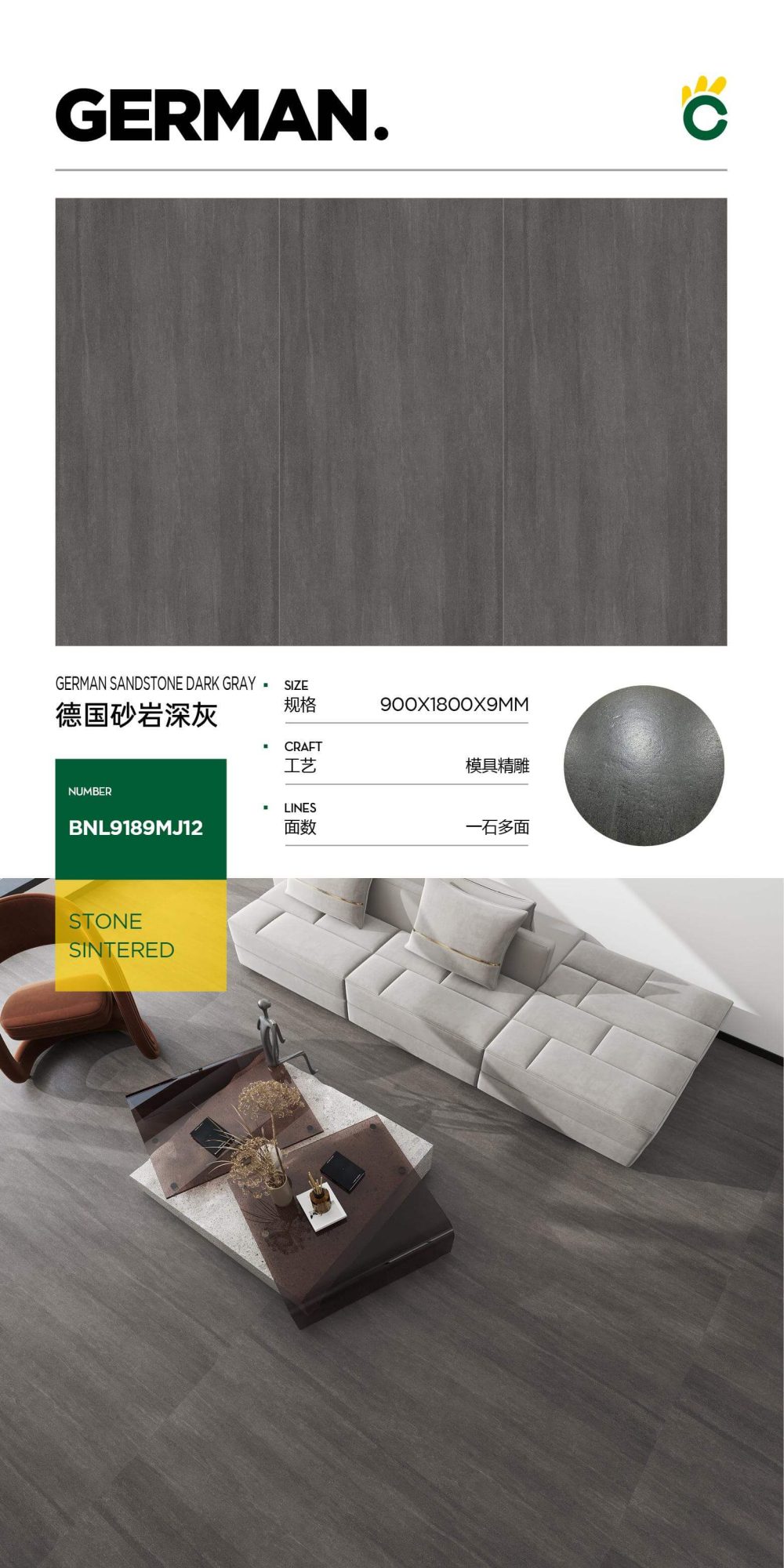 german sandstone dark gray 9189MJ12 image 1