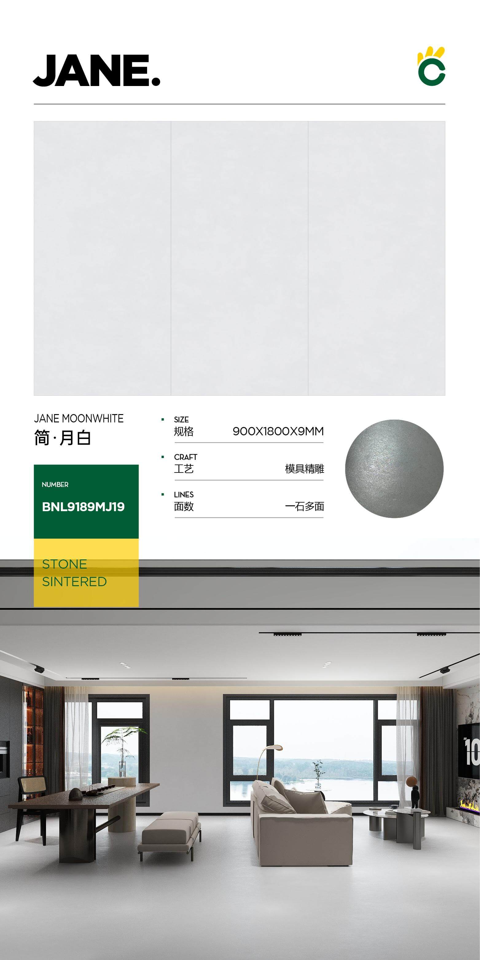 제인 위에바이 9189MJ19 image 1