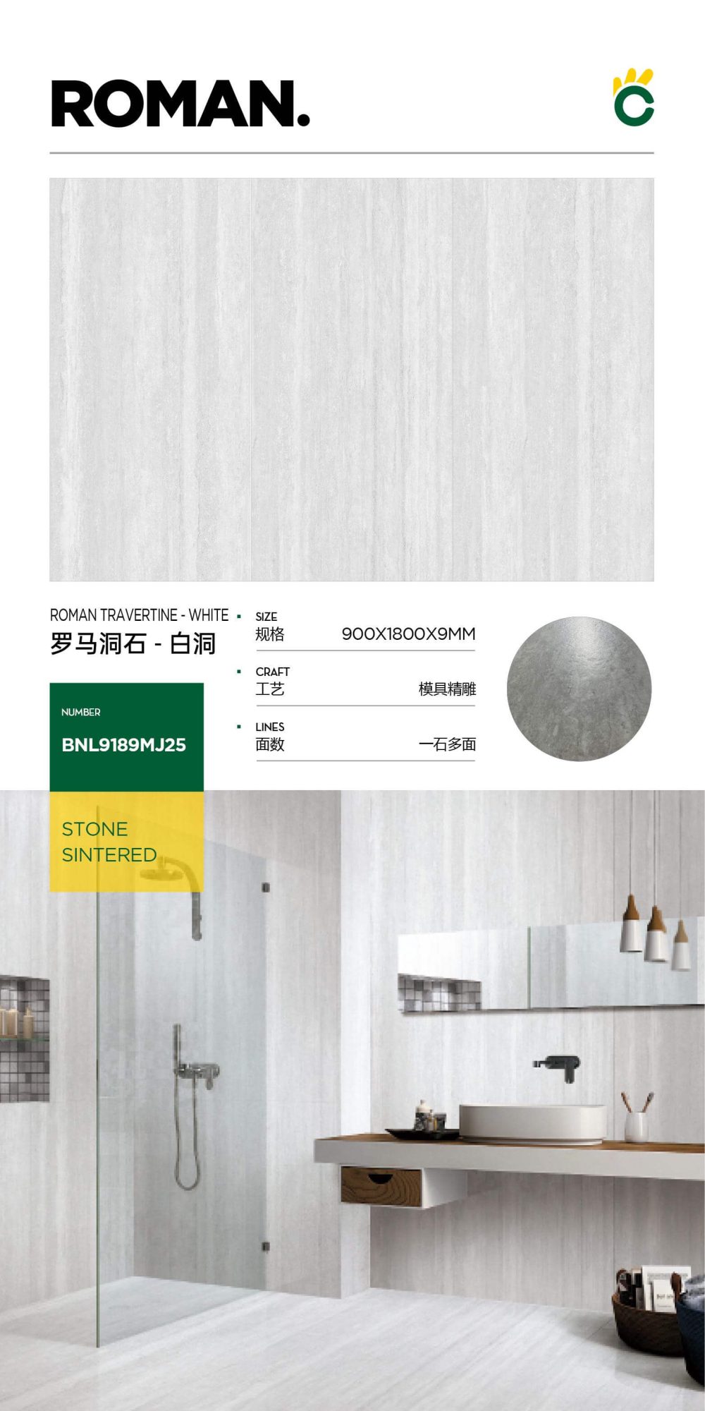 Roman Travertine - White Cave 9189MJ25 image 1