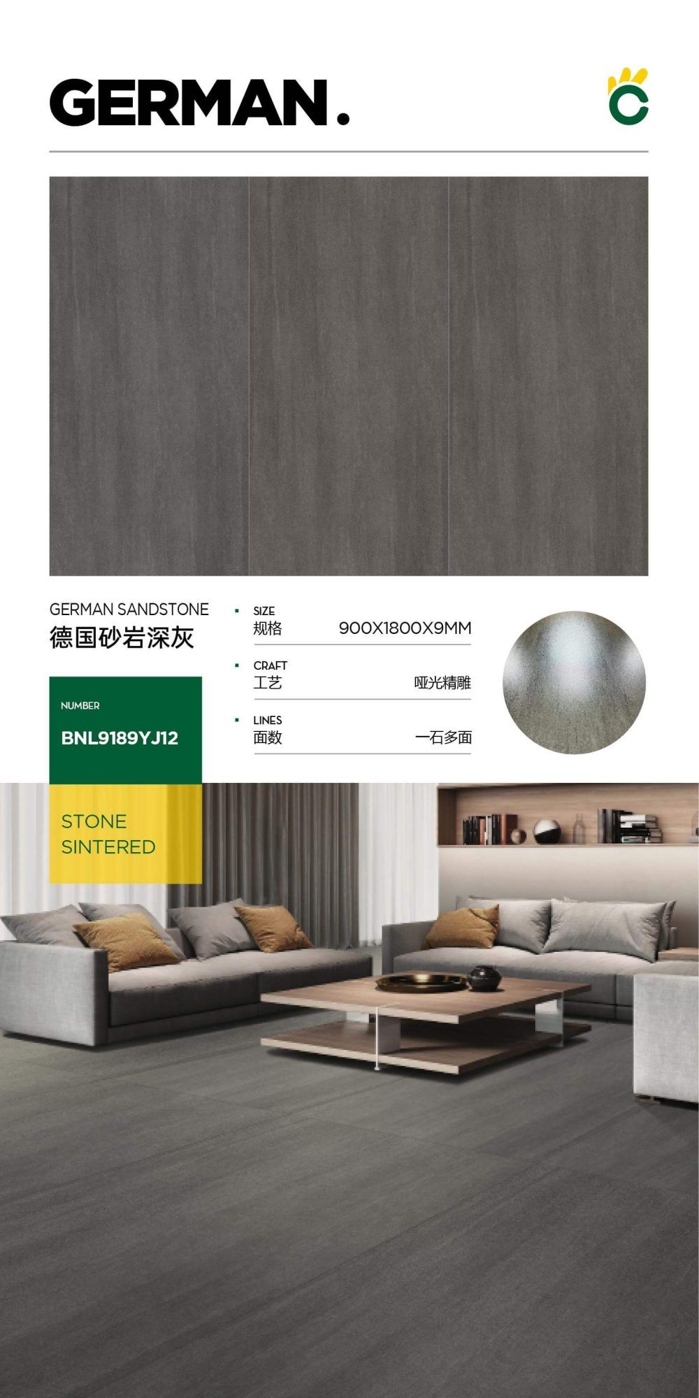german sandstone dark gray 9189YJ12 image 1