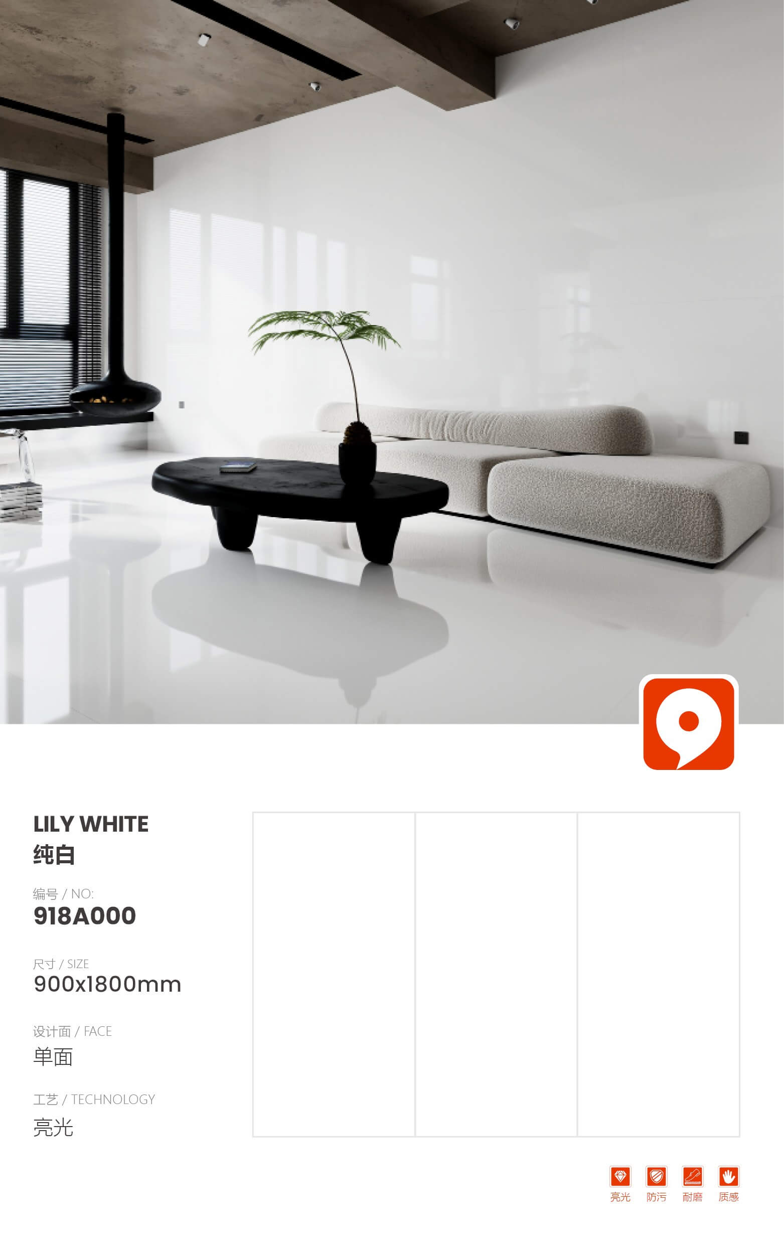 pure white 918A000 image 1