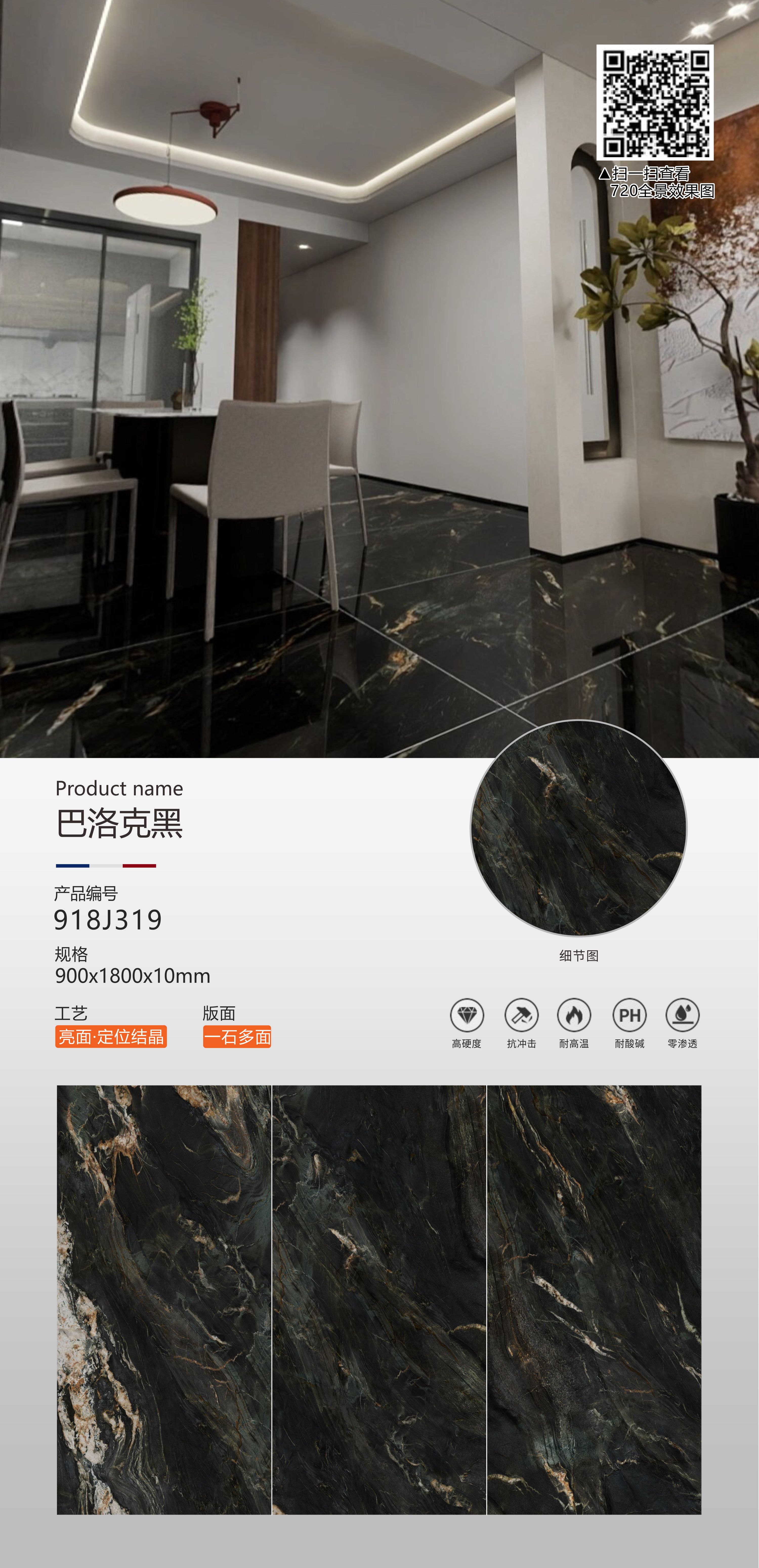 baroque black