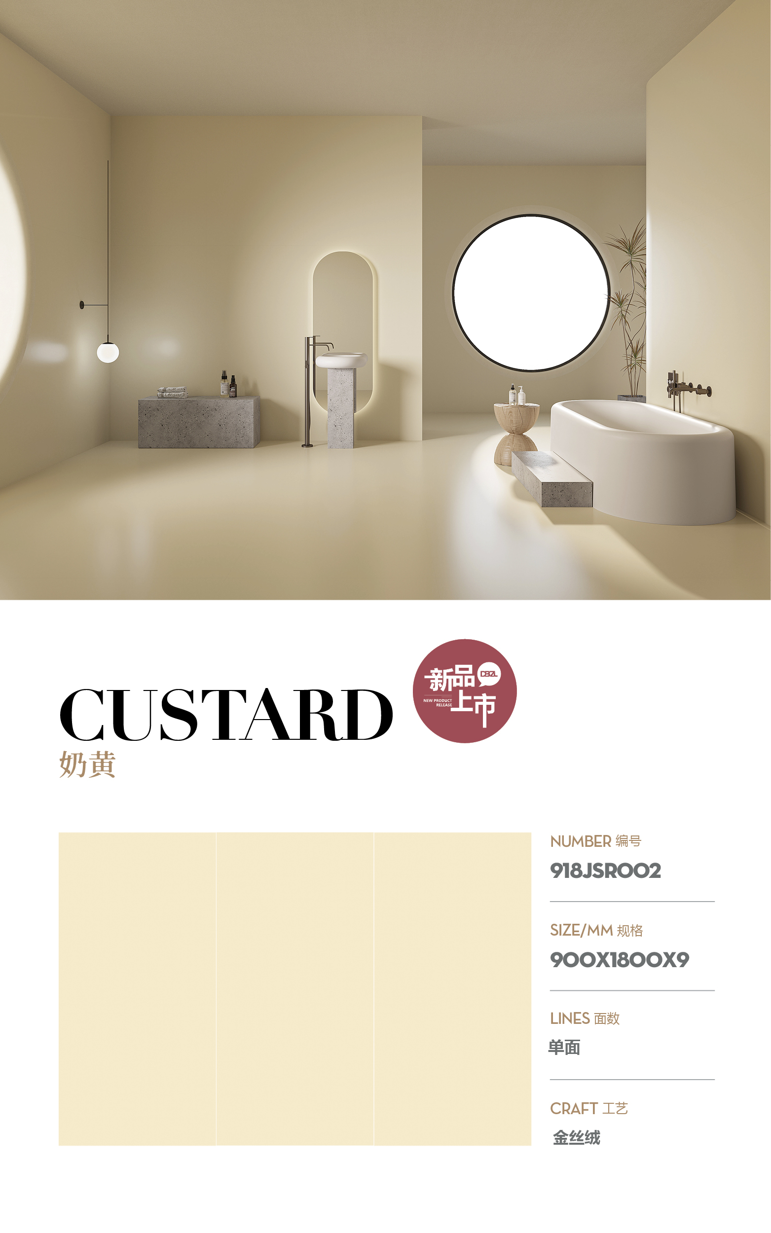 Custard