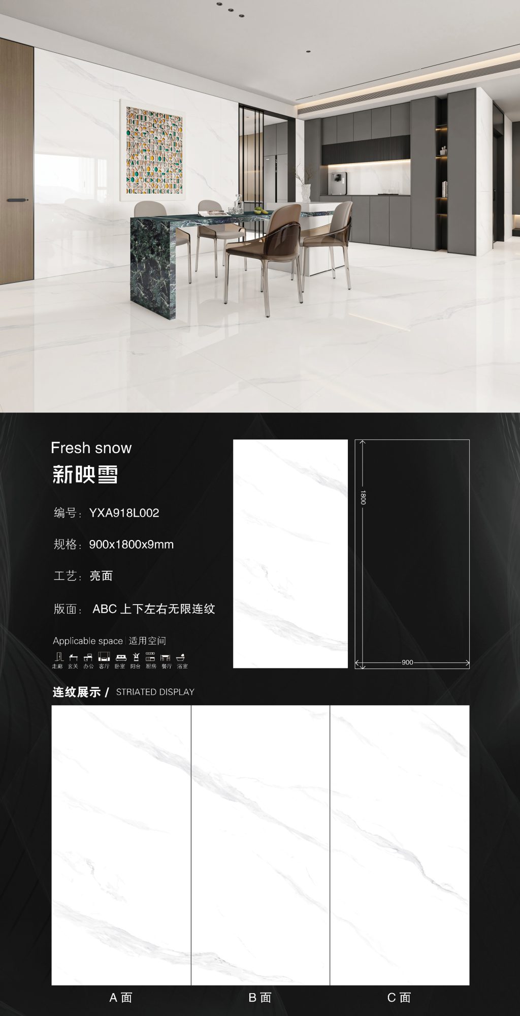 Nuovo Yingxue 918L002 image 1