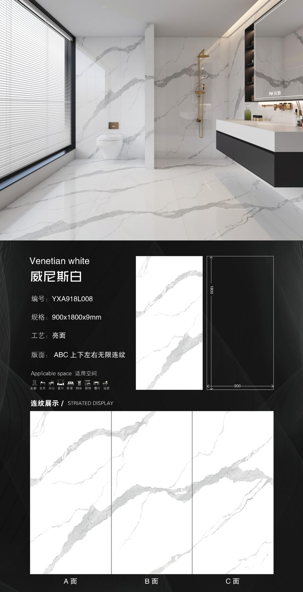 Bianco Veneziano 918L008 image 1