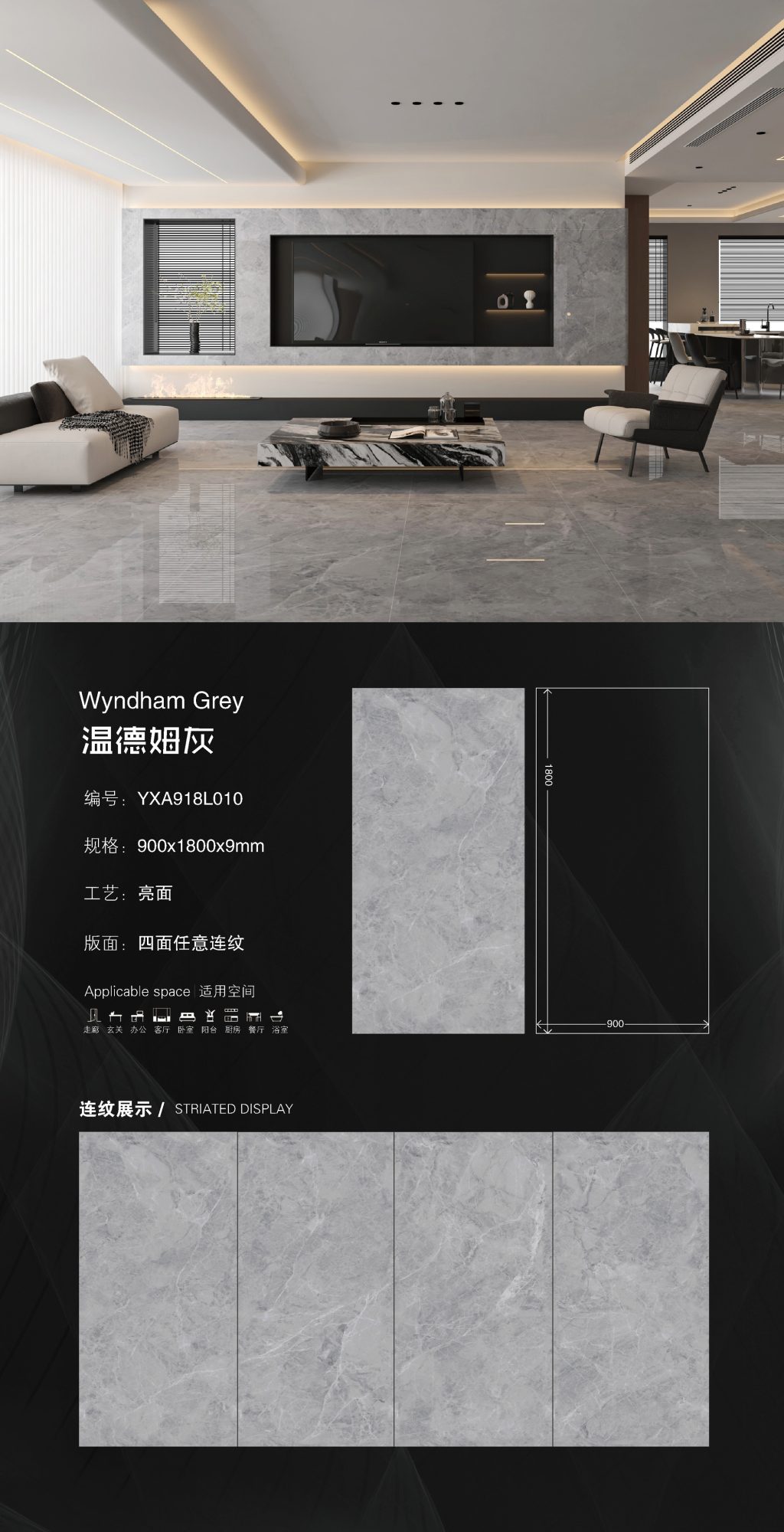 Wyndham Gray 918L010 image 1