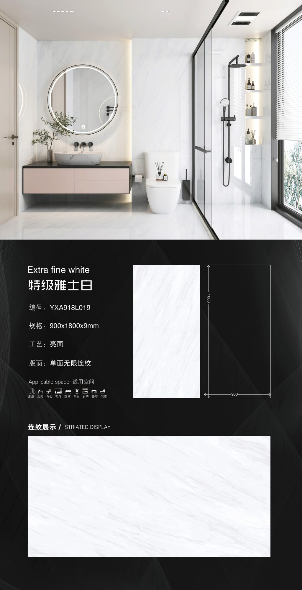 Extra white 918L019 image 1
