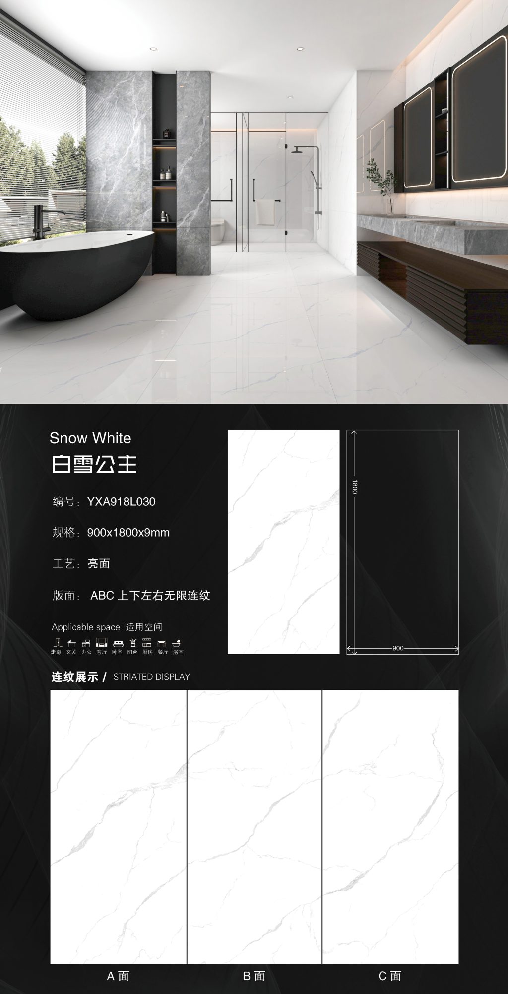 snow White 918L030 image 1