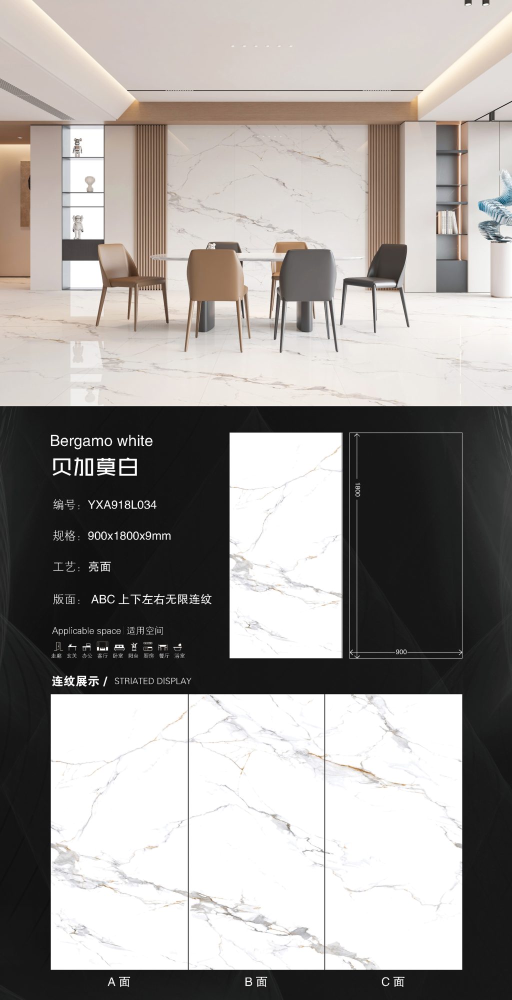 Bergamo White 918L034 image 1