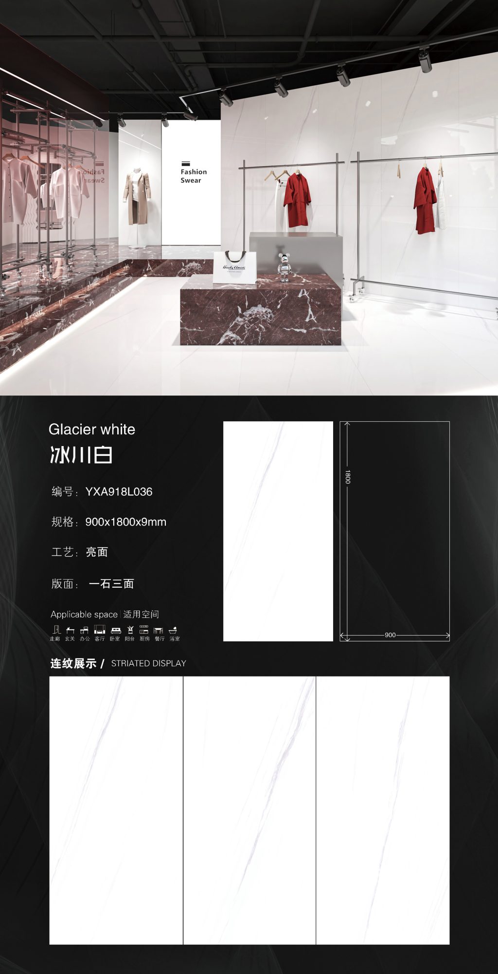 glacier white