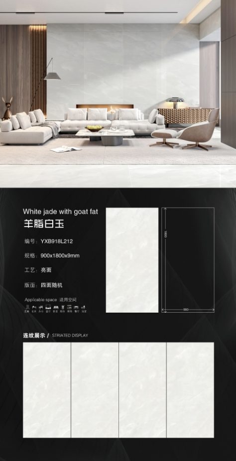 mutton fat white jade 918L212 image 1