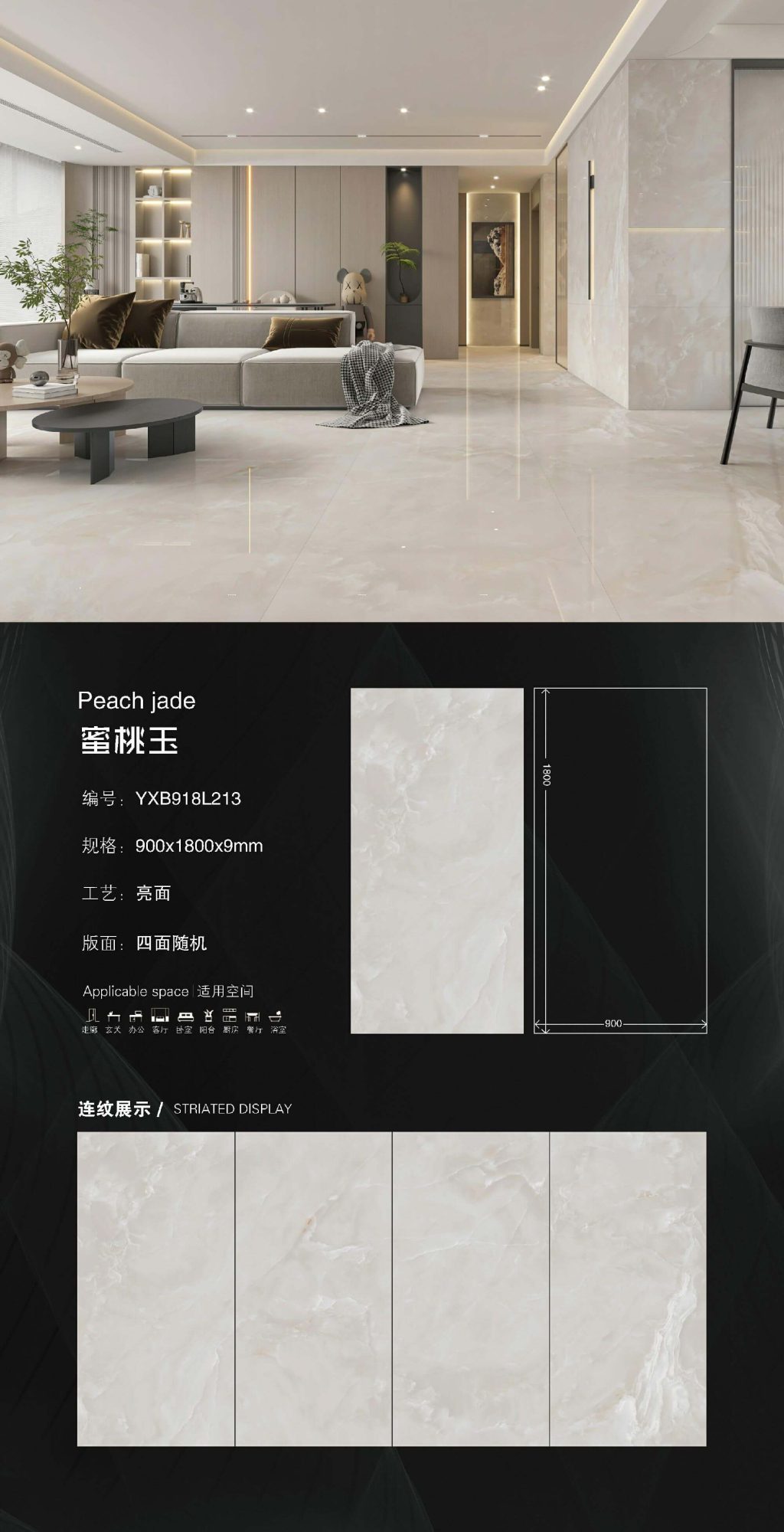 peach jade 918L213 image 1