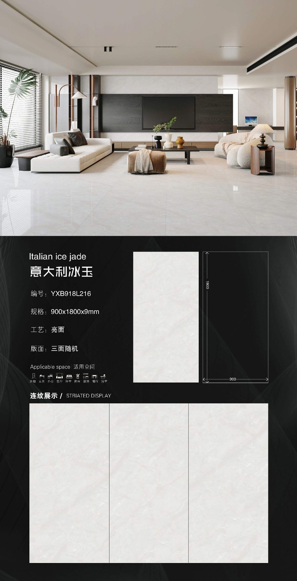 Italienische Eisjade 918L216 image 1