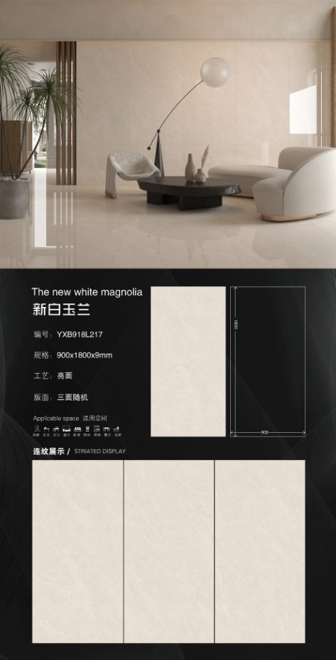New Magnolia 918L217 image 1