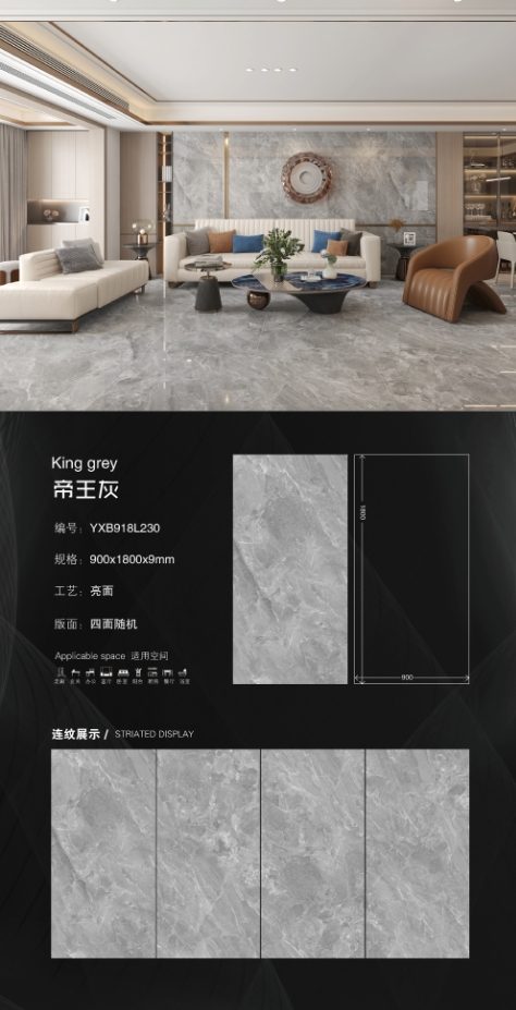 imperial gray 918L230 image 1