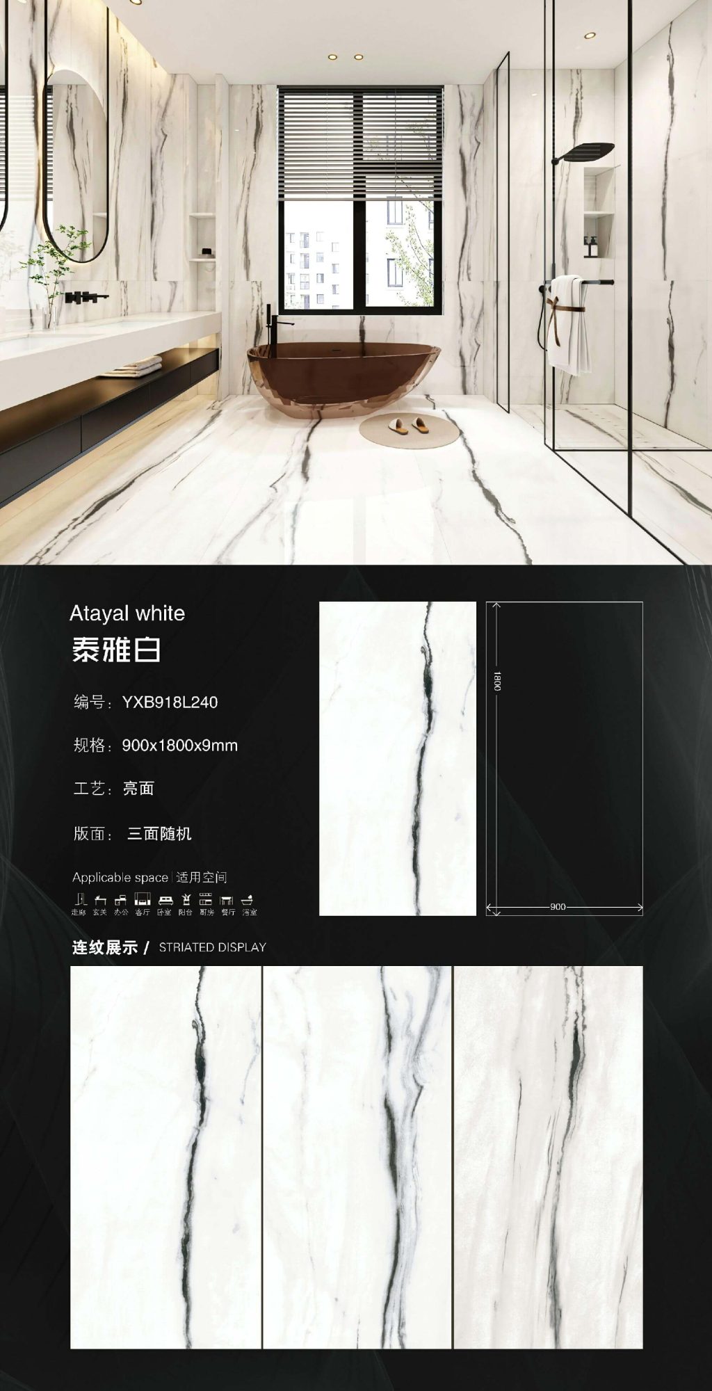 Atayal white 918L240 image 1