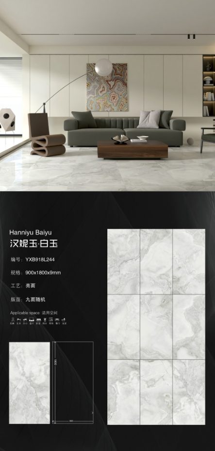 Hanni jade·white jade 918L244 image 1