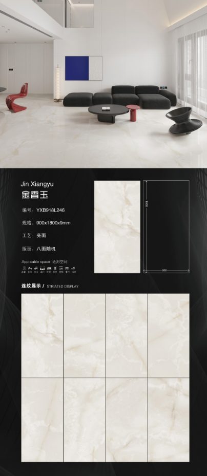Jinxiangyu 918L246 image 1