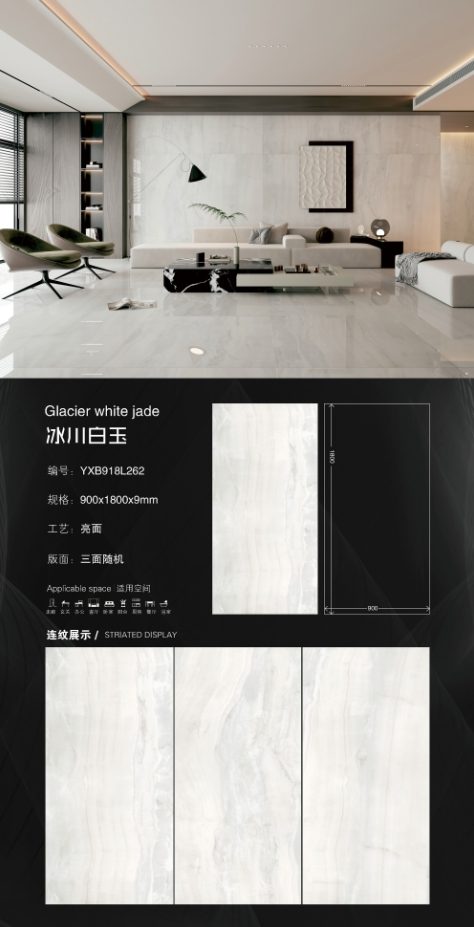 Glacier White Jade 918L262 image 1