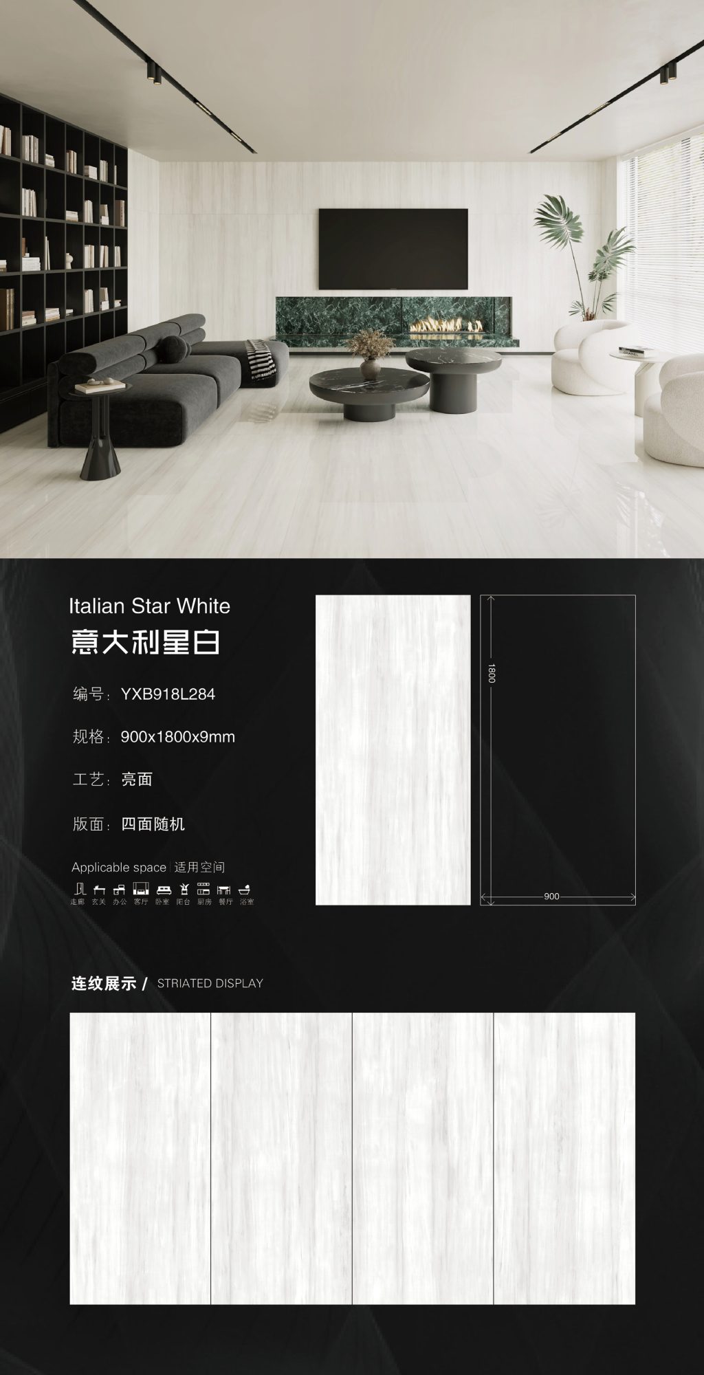 Italian star white 918L284 image 1